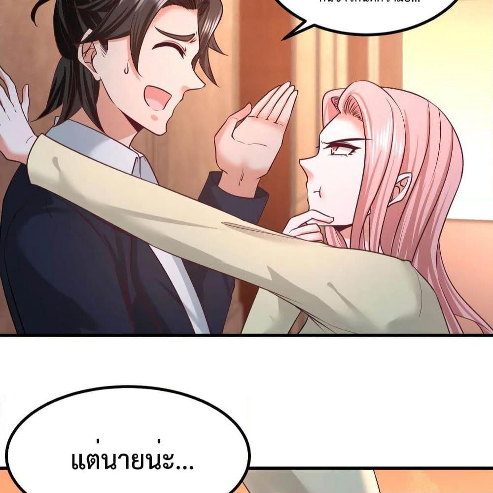 Dragon King Hall page 44