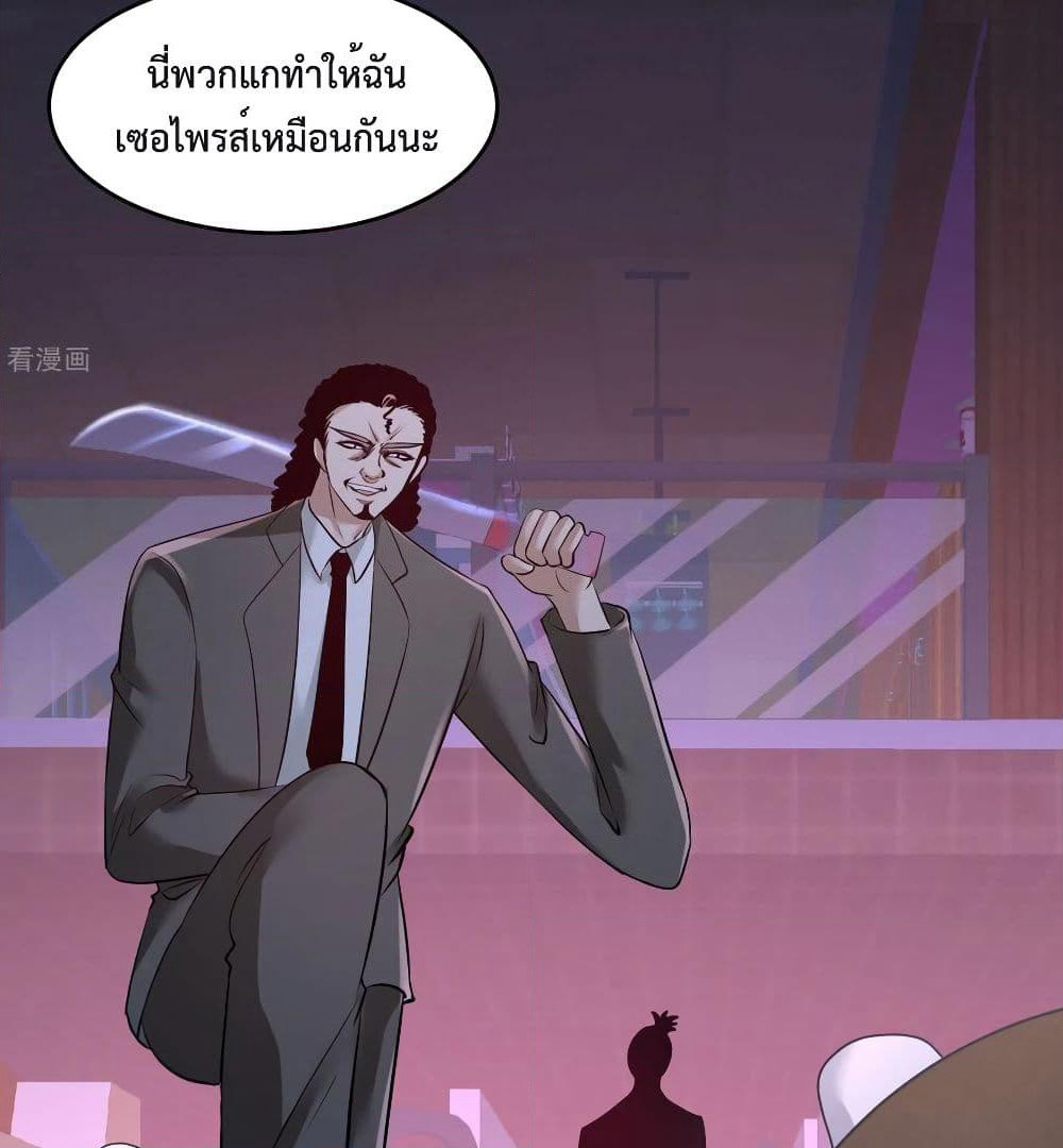 Dragon King Hall page 3