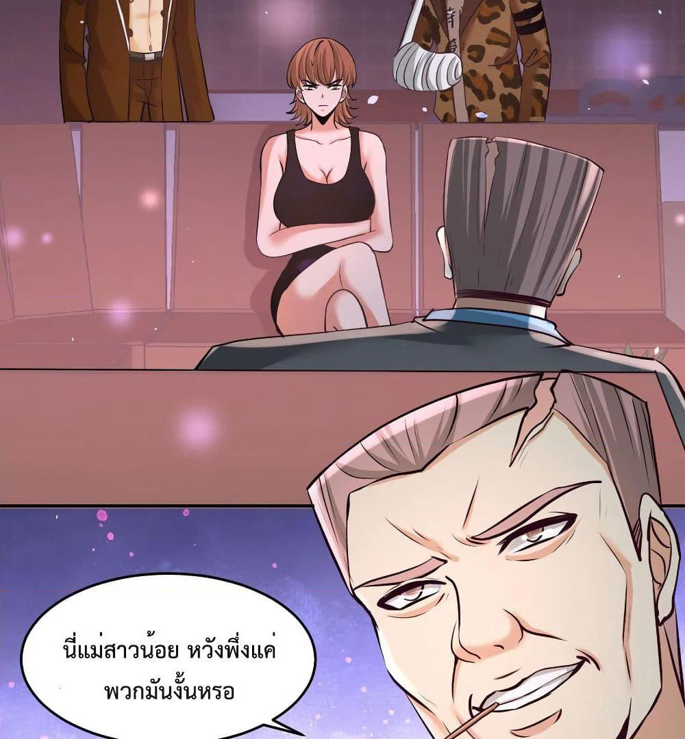 Dragon King Hall page 5
