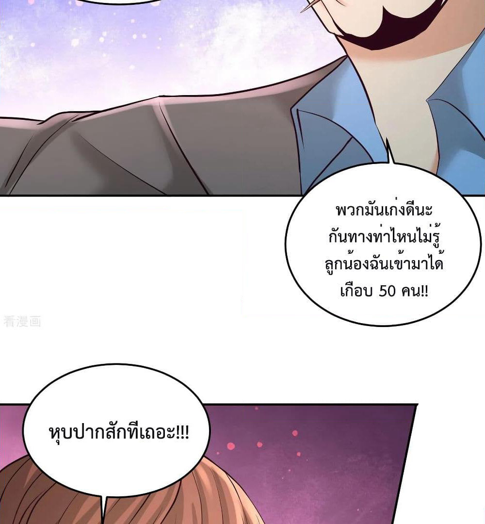 Dragon King Hall page 6