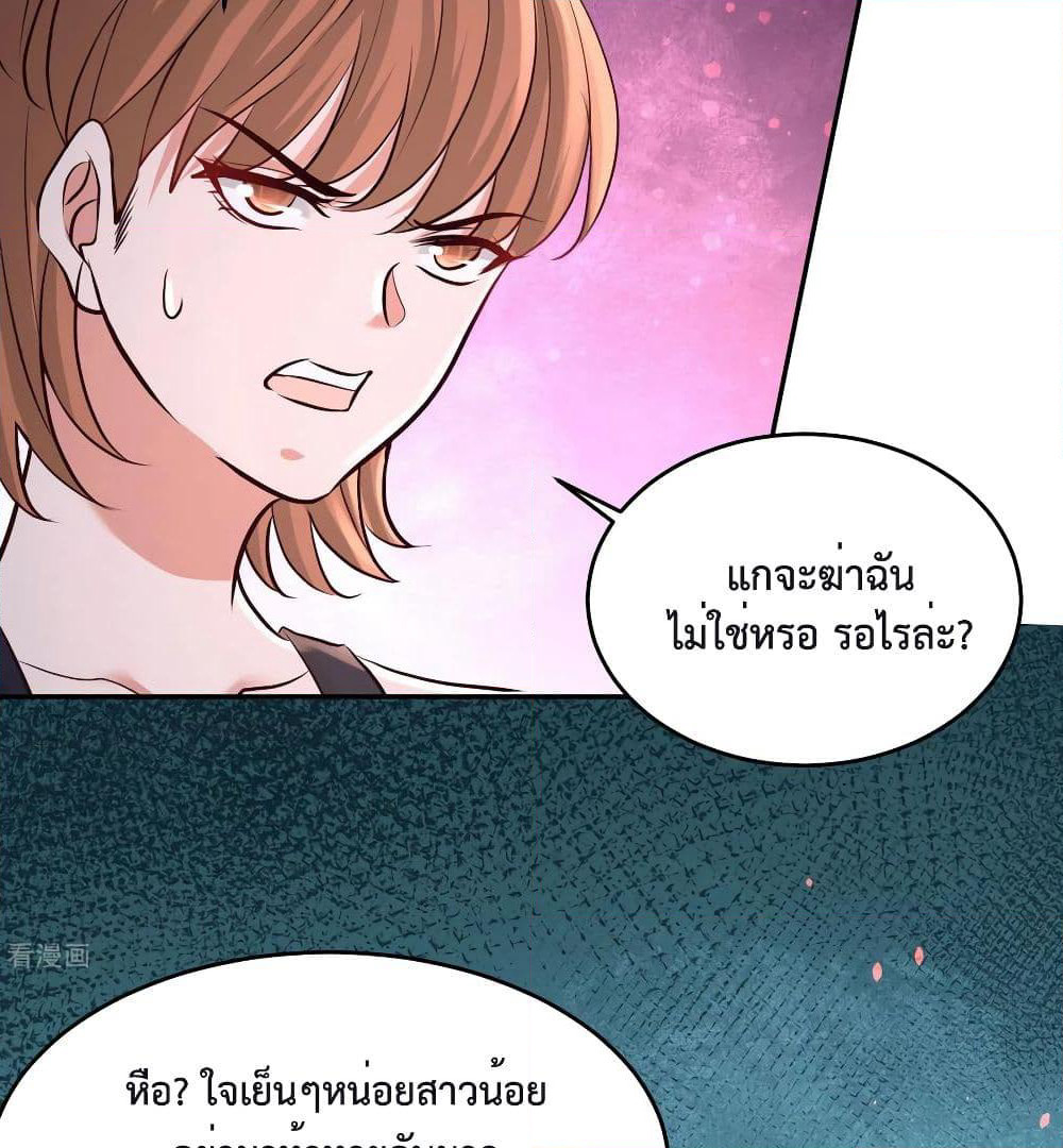 Dragon King Hall page 7