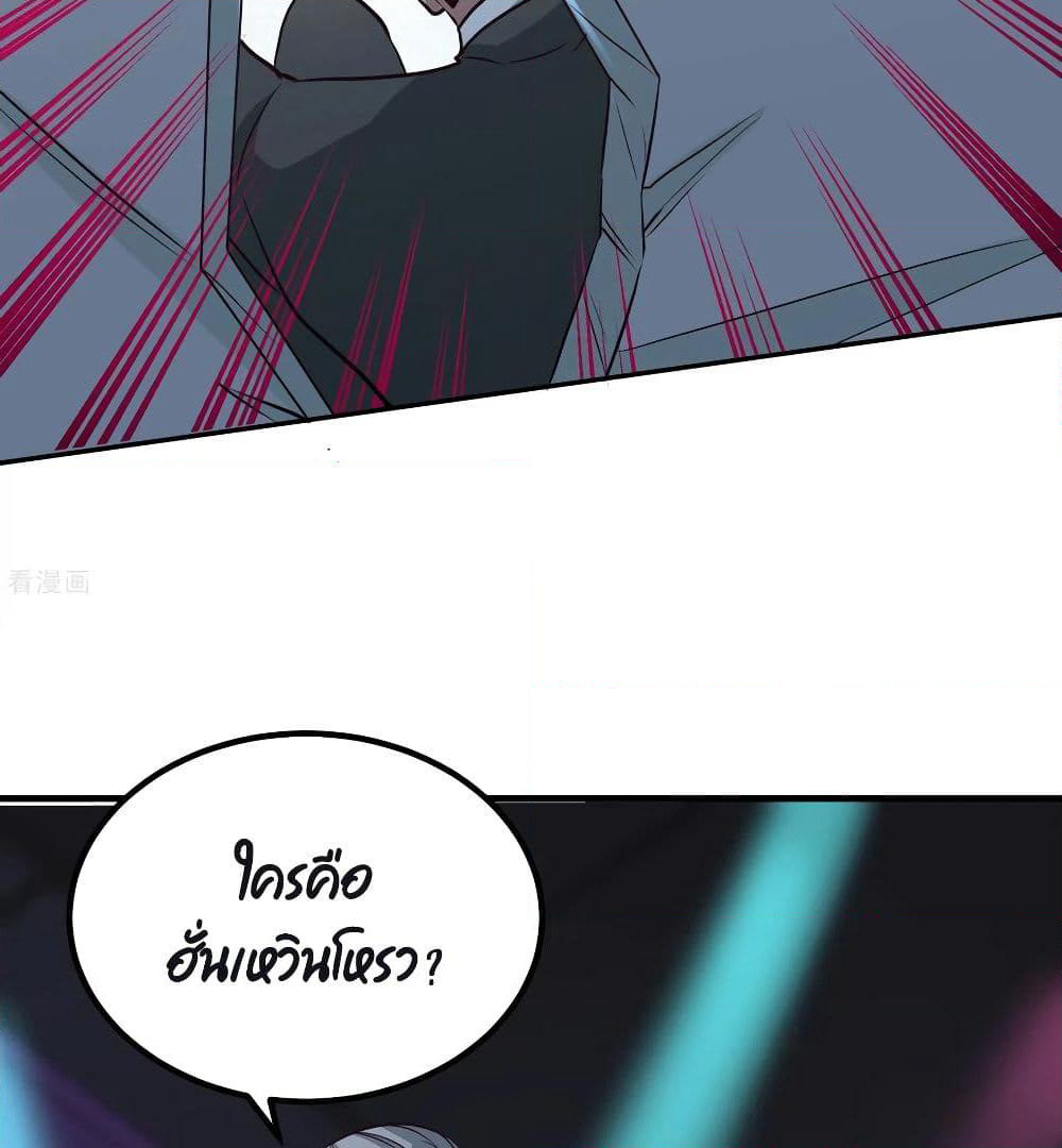 Dragon King Hall page 20