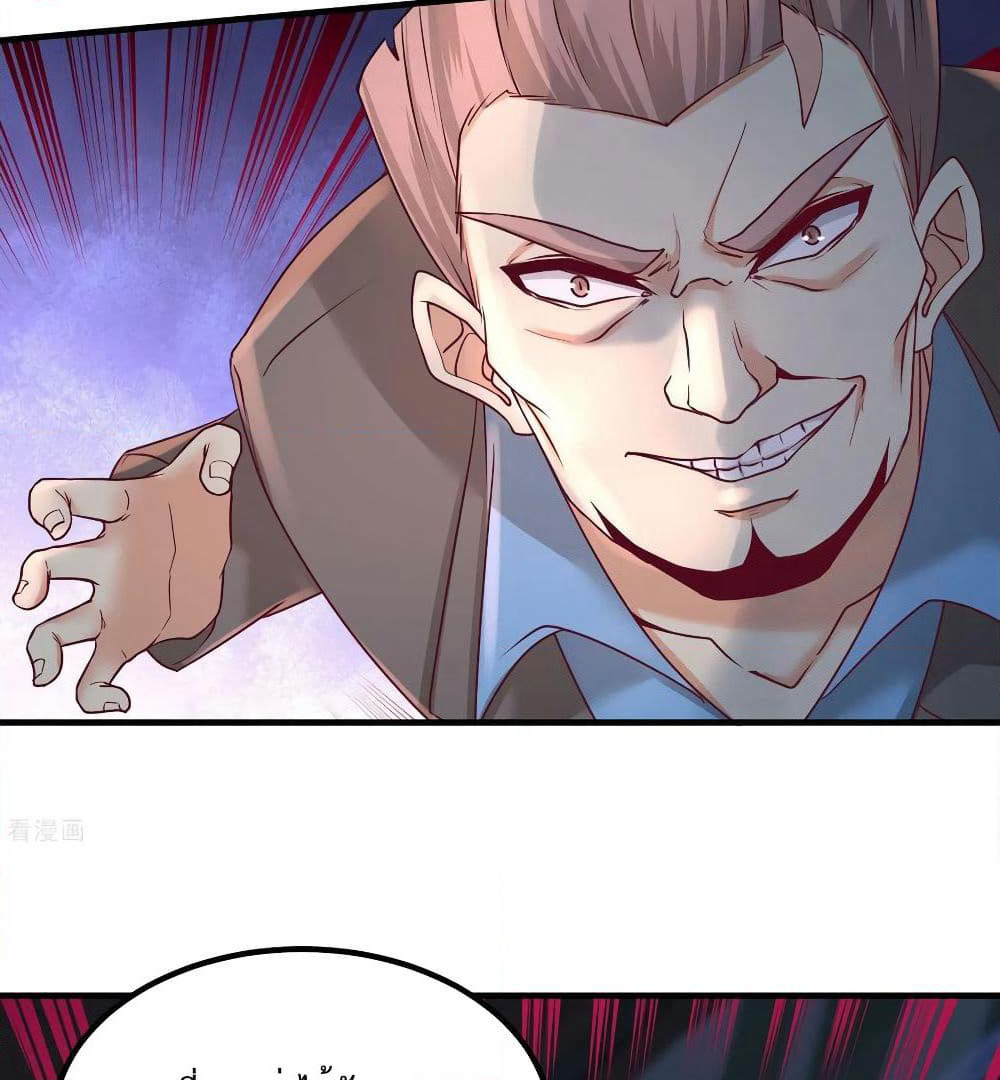 Dragon King Hall page 29