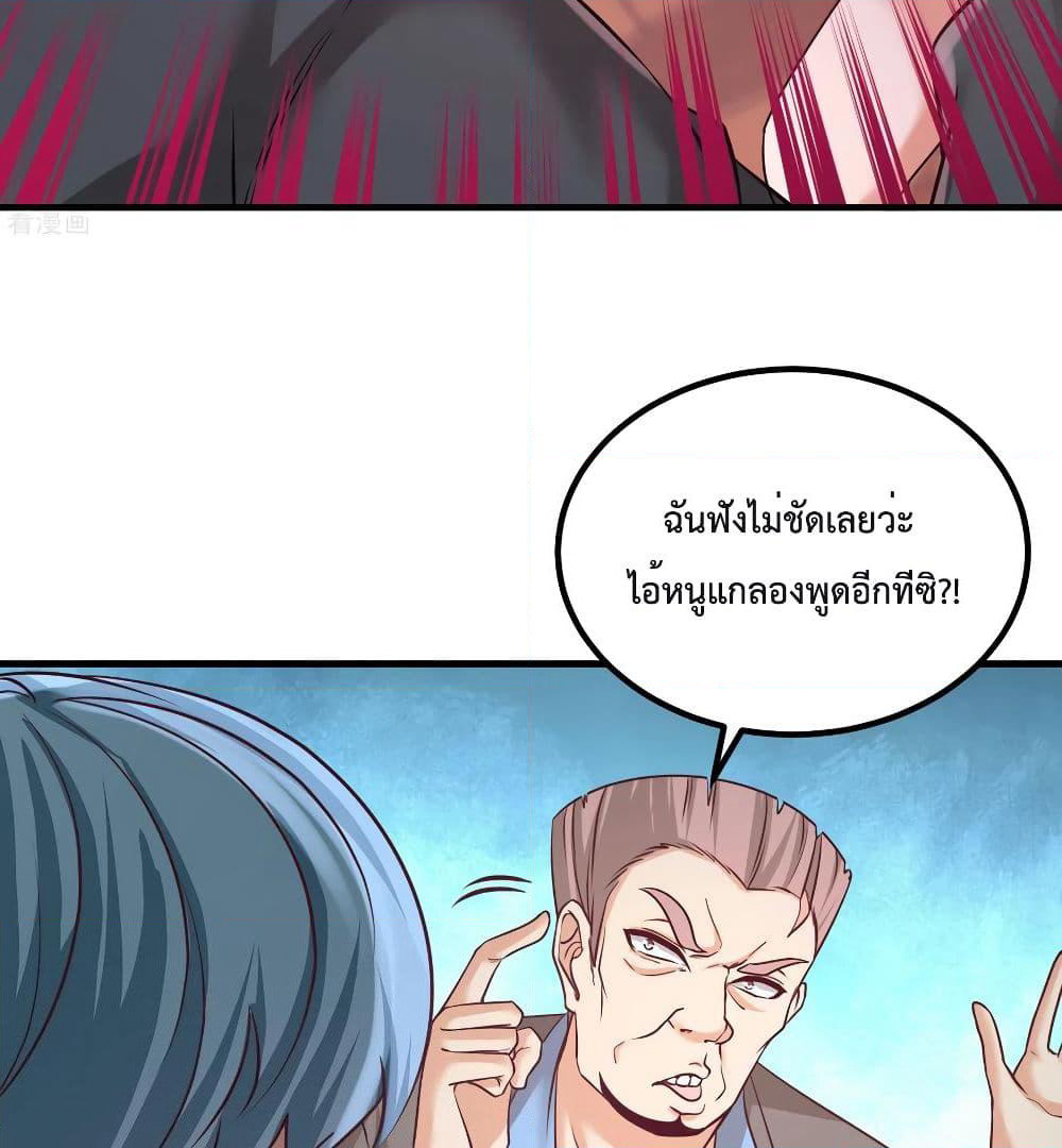 Dragon King Hall page 32