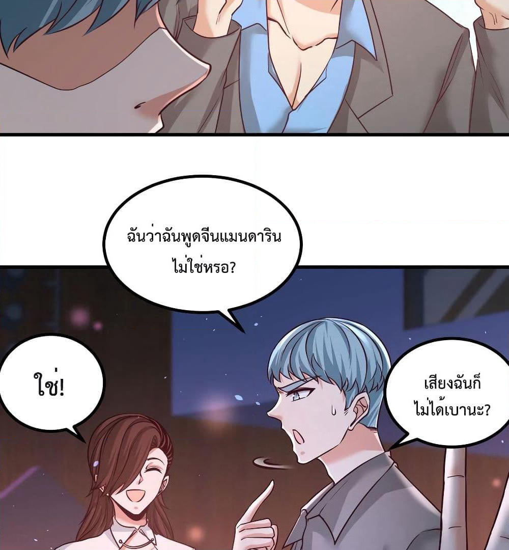 Dragon King Hall page 33