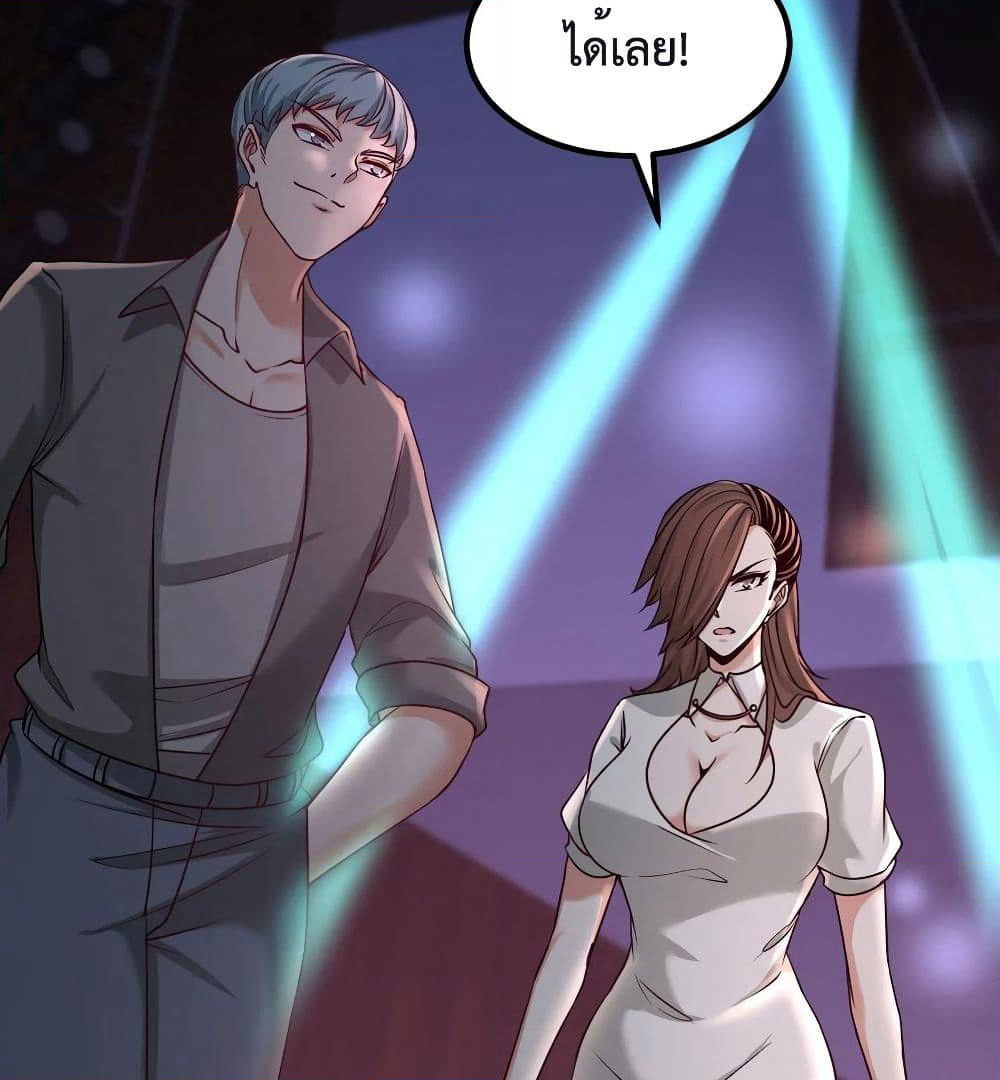 Dragon King Hall page 36