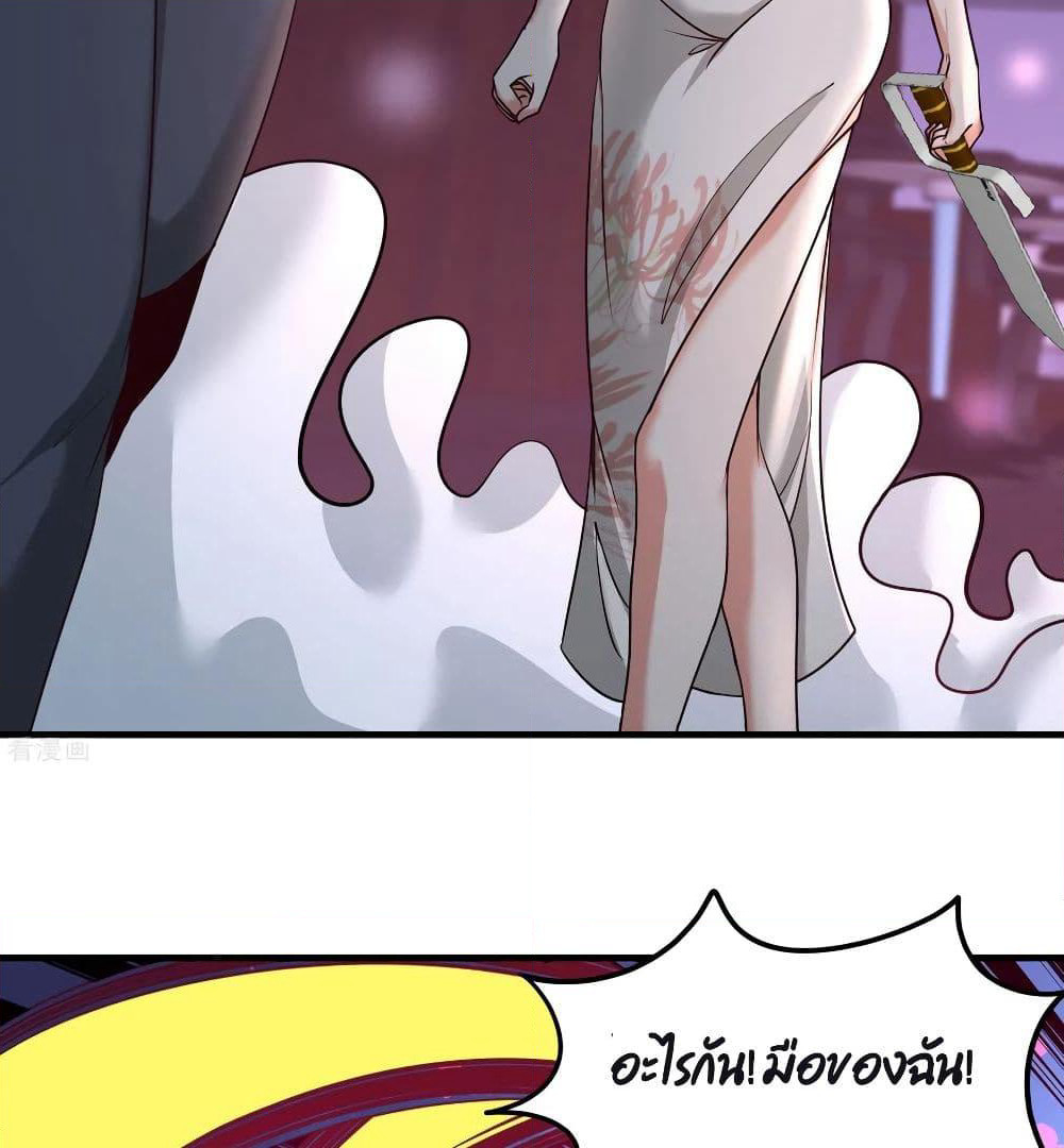 Dragon King Hall page 37