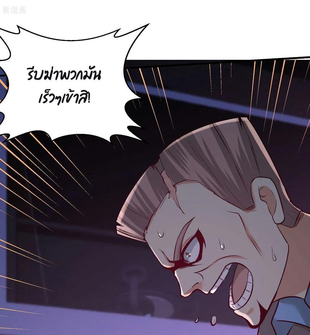 Dragon King Hall page 39