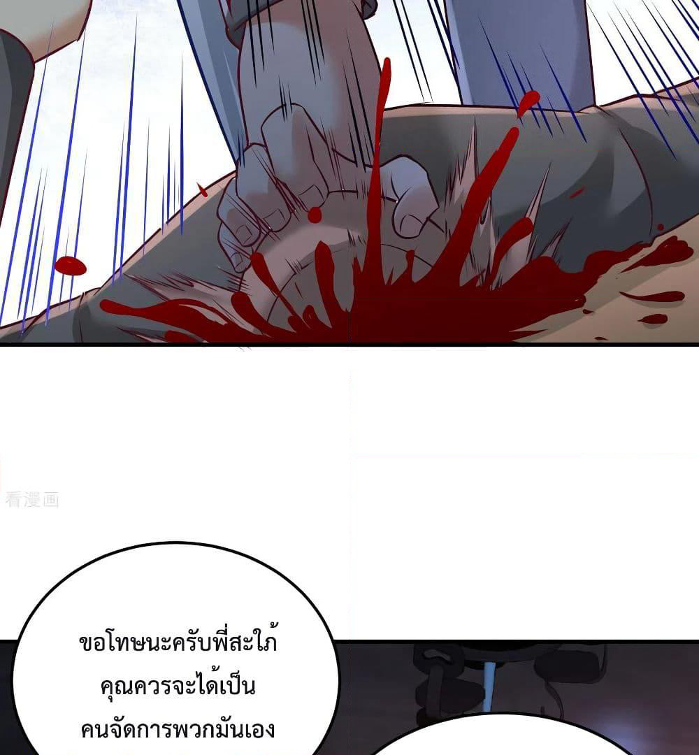 Dragon King Hall page 43