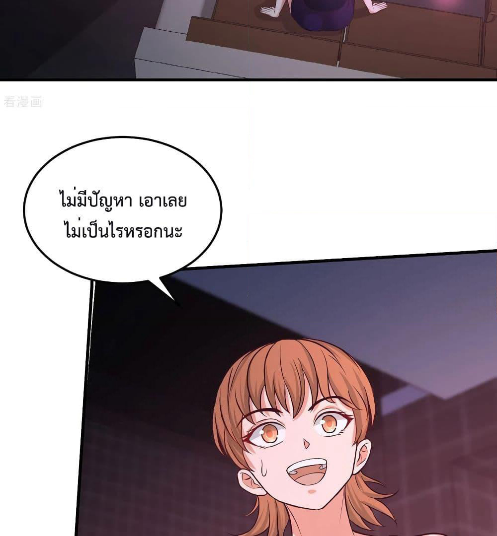 Dragon King Hall page 45