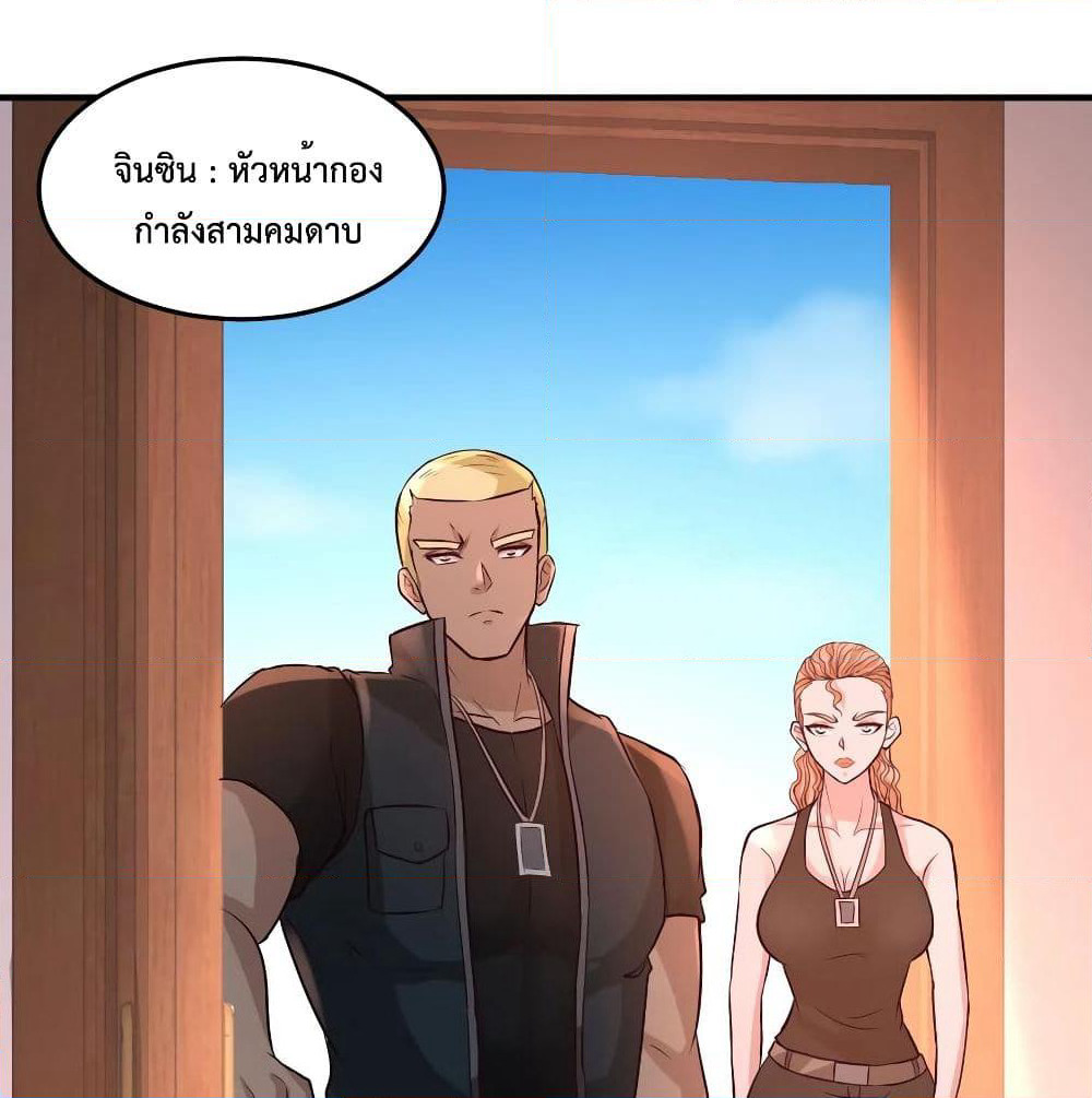 Dragon King Hall page 7