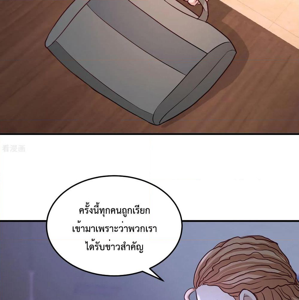 Dragon King Hall page 9