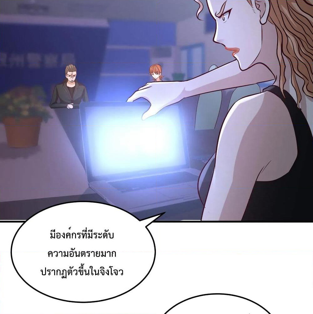 Dragon King Hall page 10