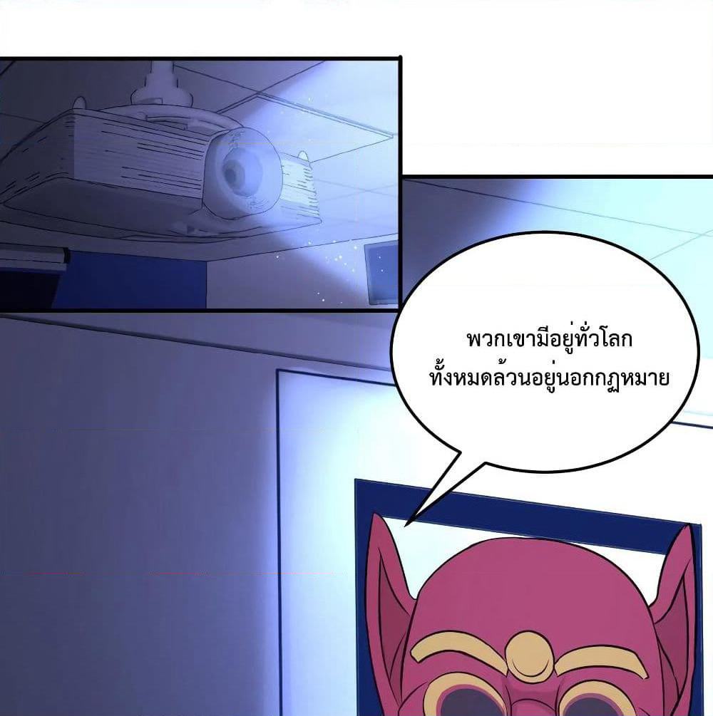 Dragon King Hall page 12