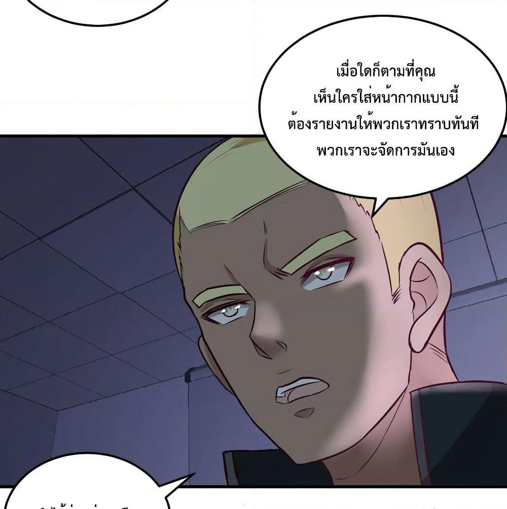 Dragon King Hall page 14