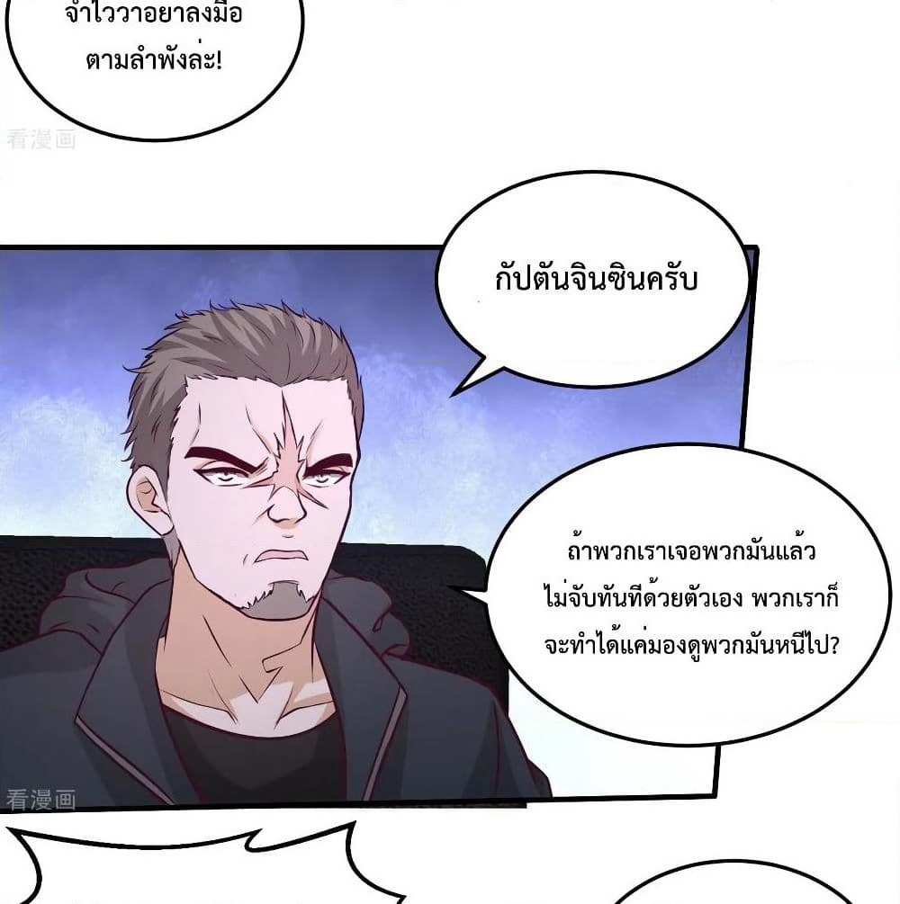Dragon King Hall page 15
