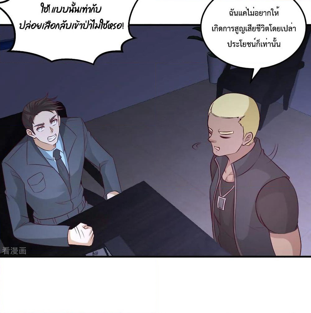 Dragon King Hall page 16