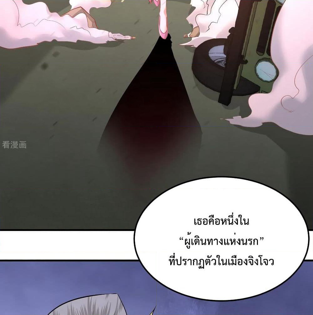 Dragon King Hall page 20