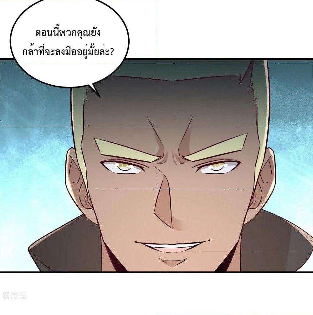 Dragon King Hall page 22