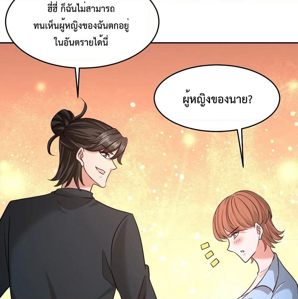 Dragon King Hall page 32
