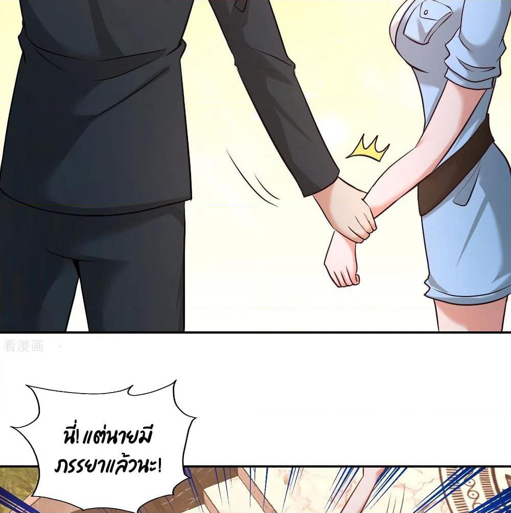 Dragon King Hall page 33