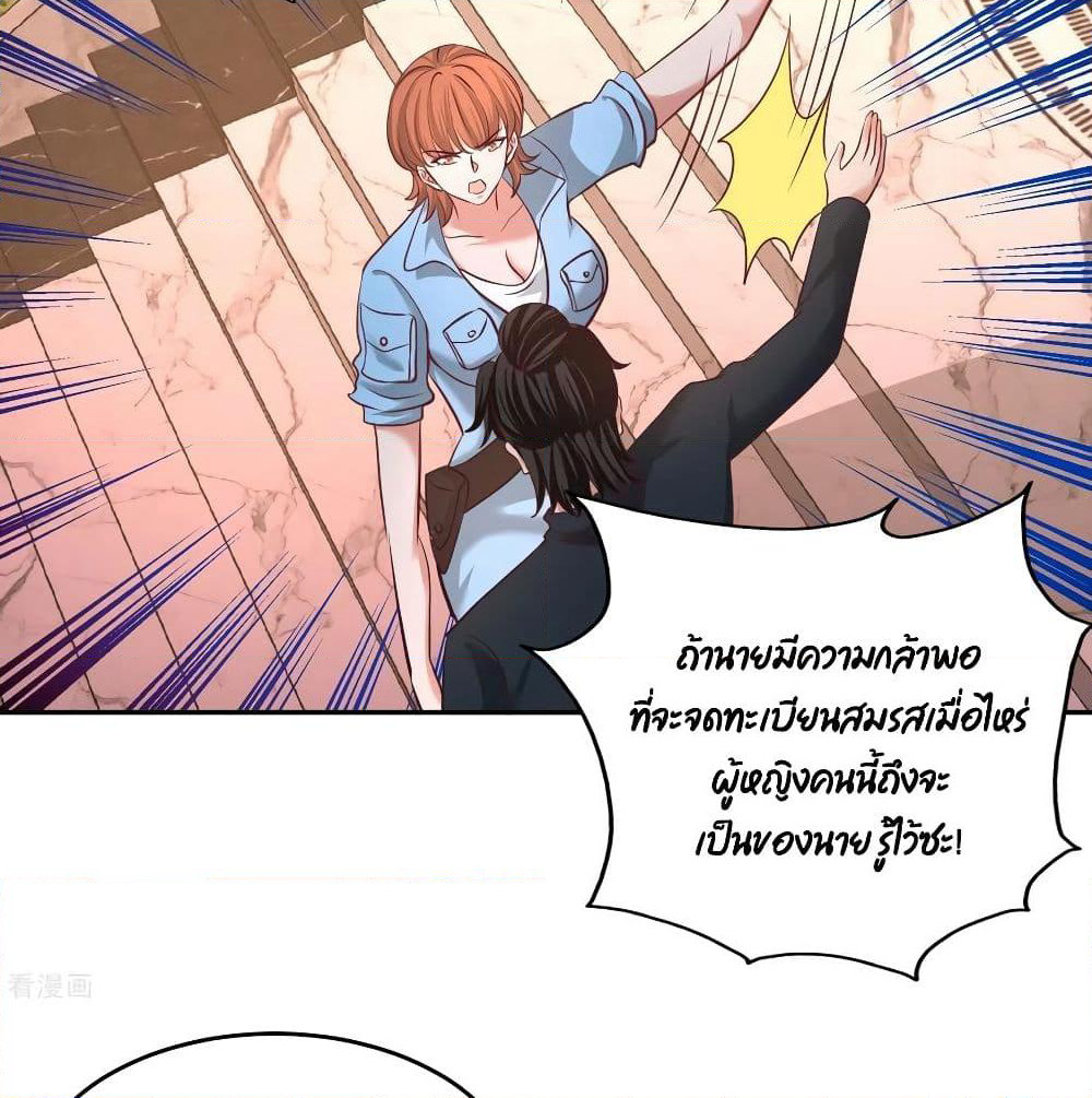 Dragon King Hall page 34