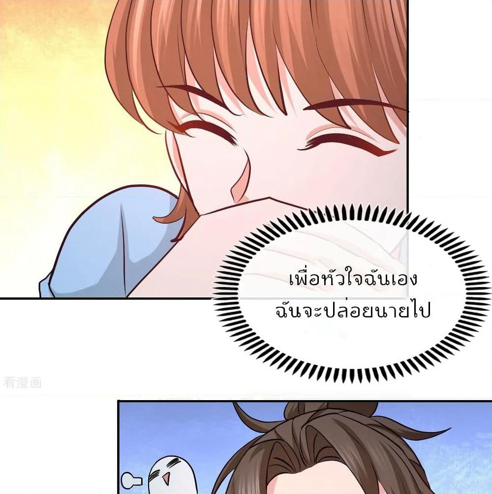 Dragon King Hall page 38