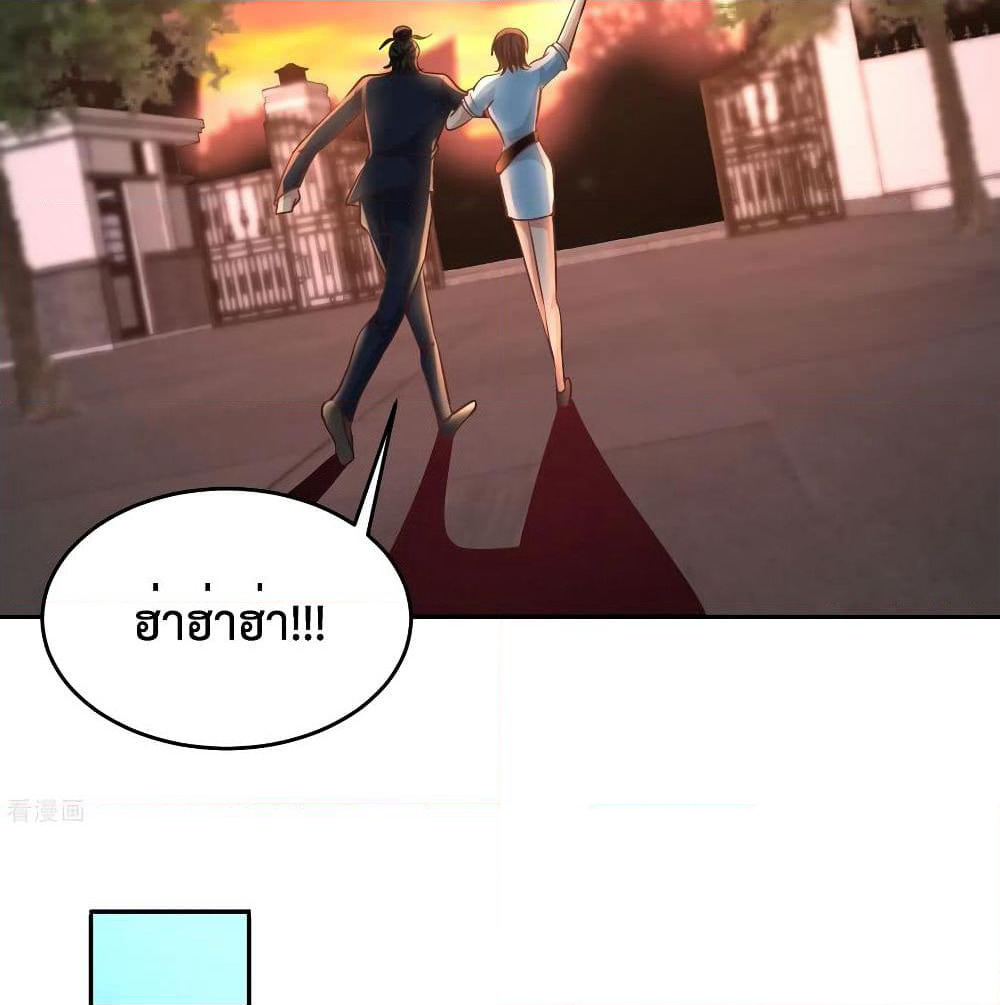 Dragon King Hall page 41