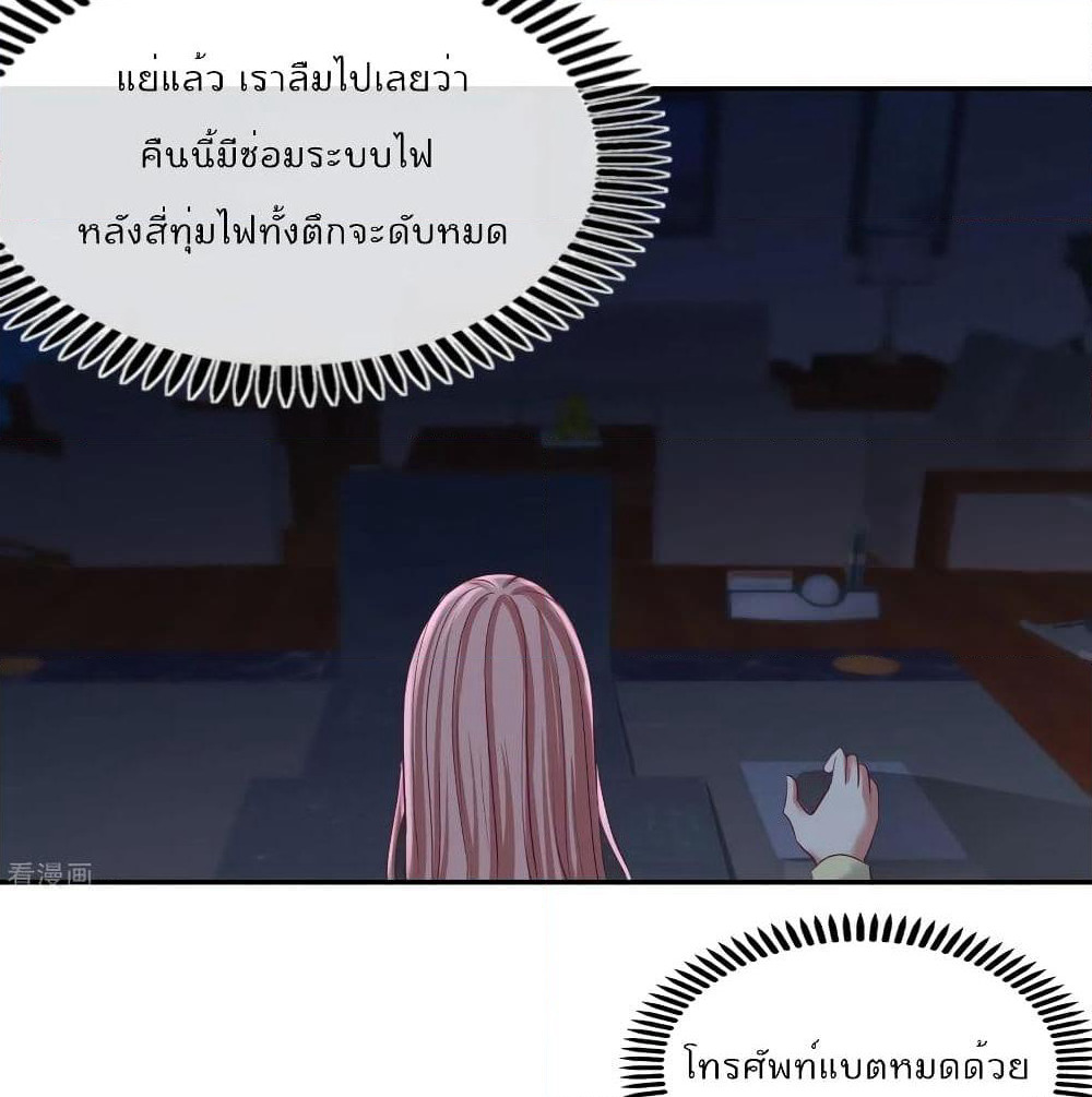 Dragon King Hall page 45