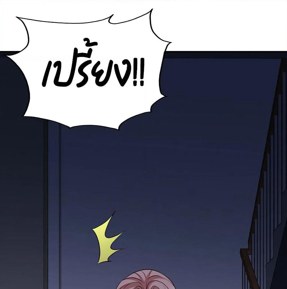Dragon King Hall page 50