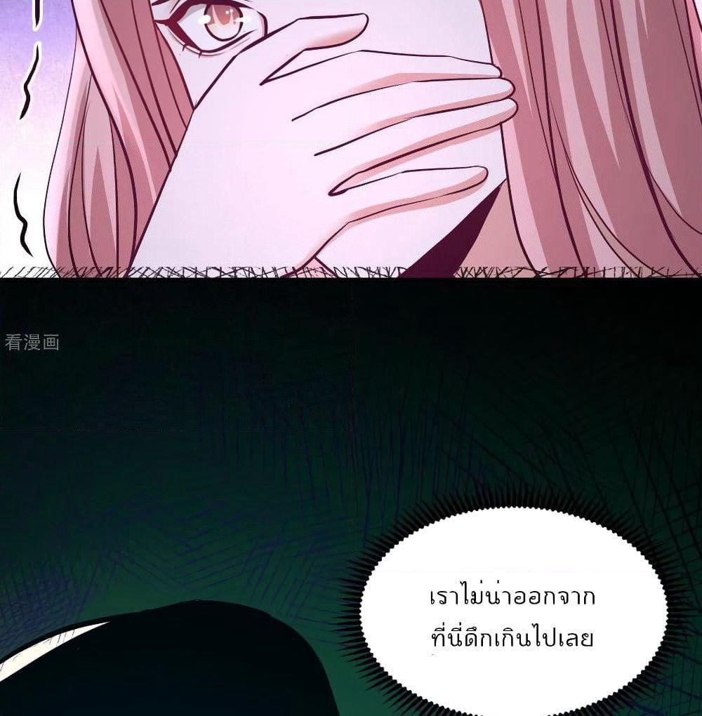 Dragon King Hall page 3