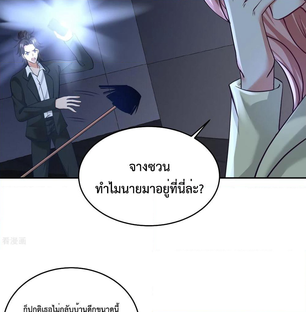 Dragon King Hall page 8