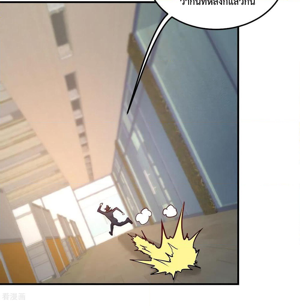 Dragon King Hall page 33