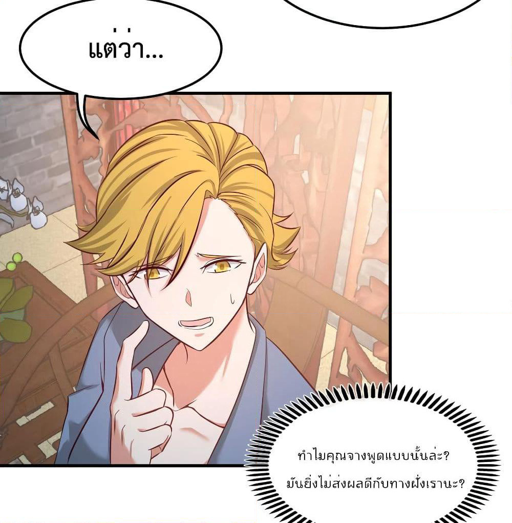 Dragon King Hall page 40
