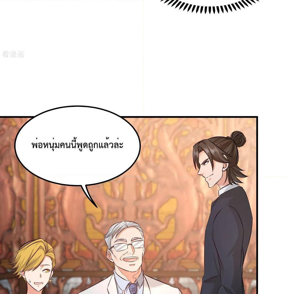 Dragon King Hall page 41