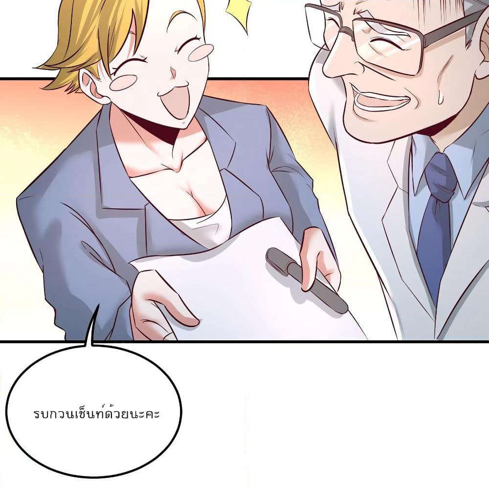 Dragon King Hall page 11