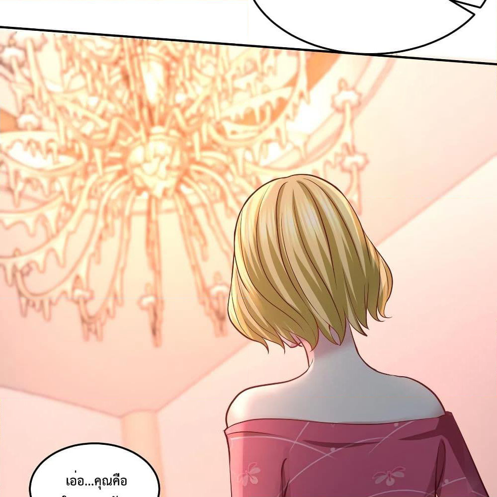 Dragon King Hall page 18