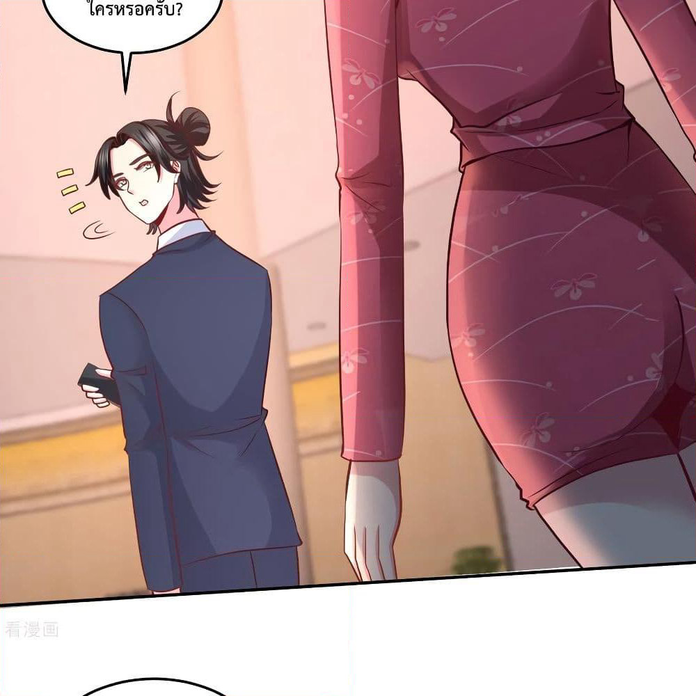 Dragon King Hall page 19