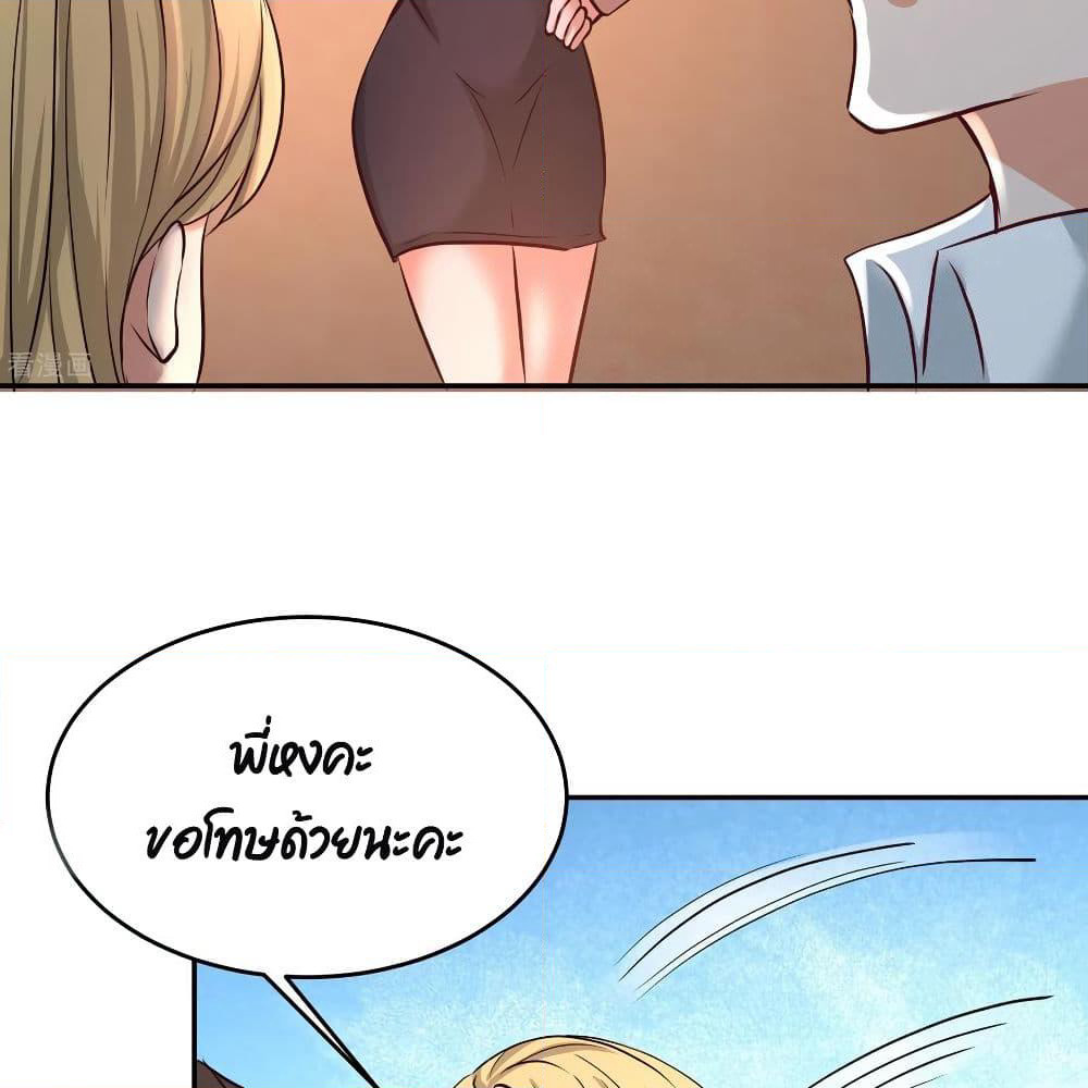 Dragon King Hall page 25