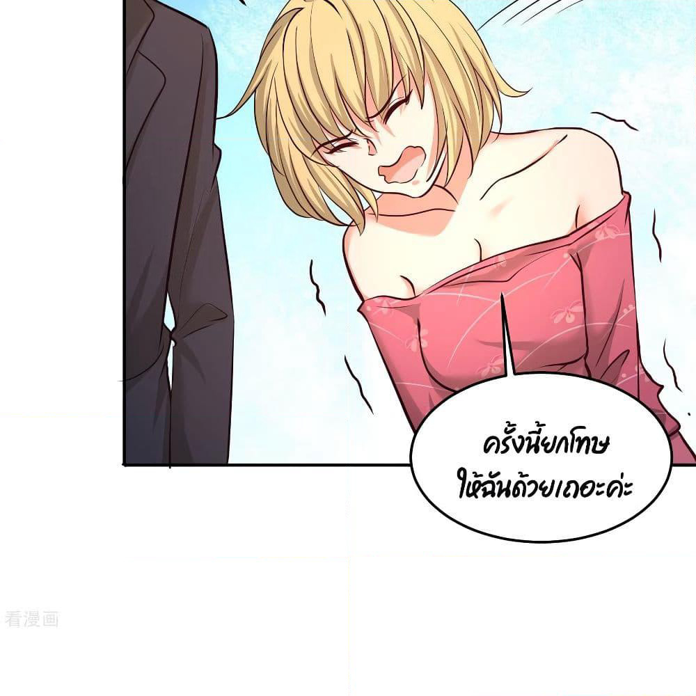 Dragon King Hall page 26
