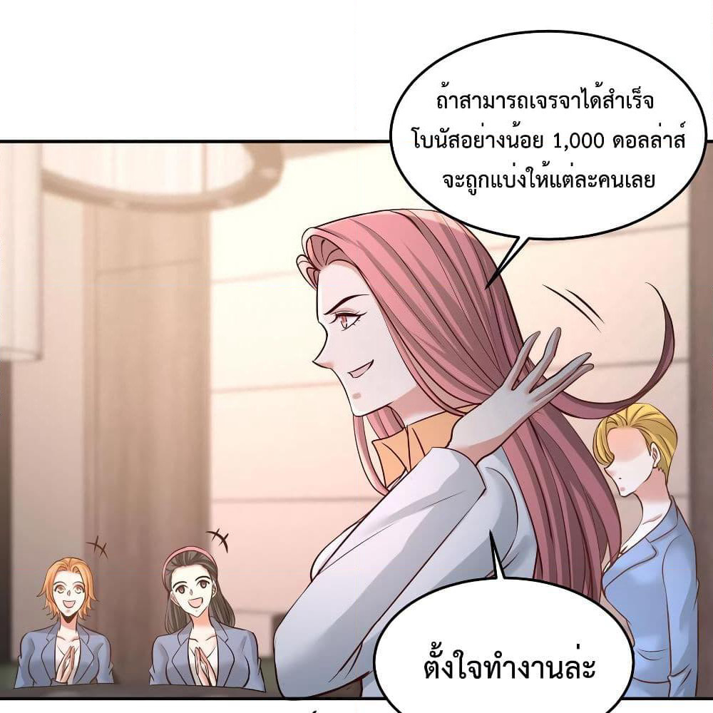 Dragon King Hall page 32