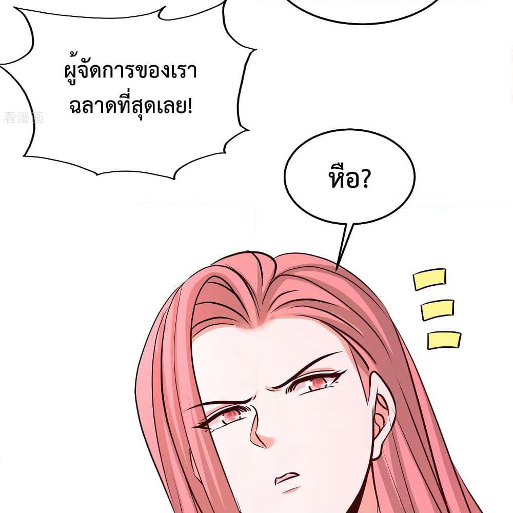 Dragon King Hall page 33