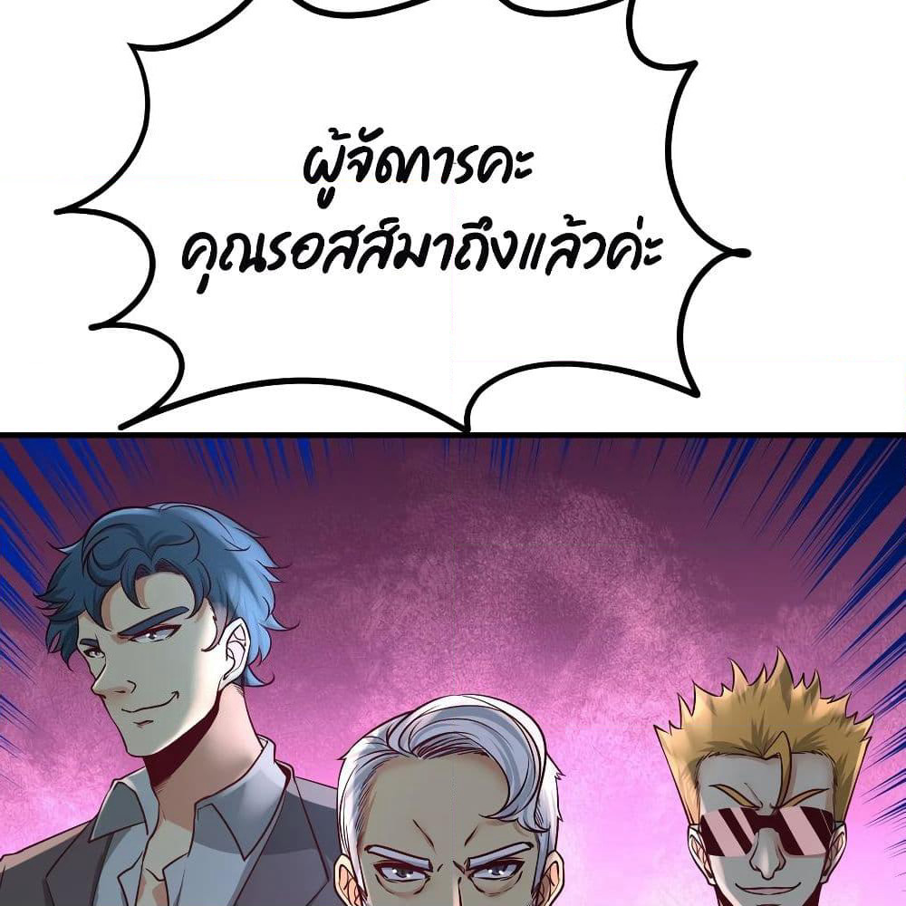 Dragon King Hall page 39