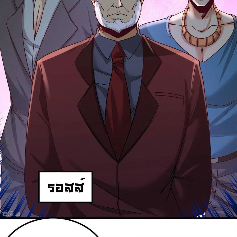 Dragon King Hall page 40