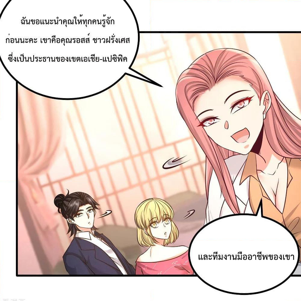 Dragon King Hall page 41