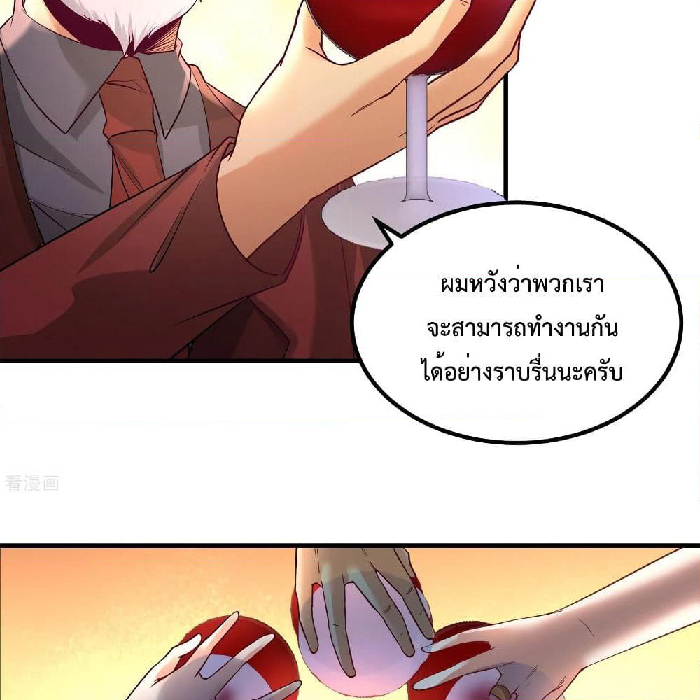 Dragon King Hall page 43