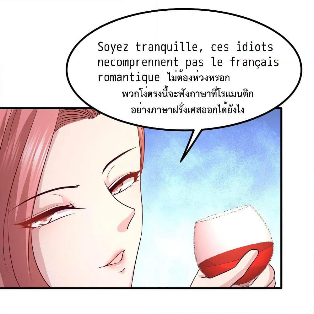 Dragon King Hall page 47