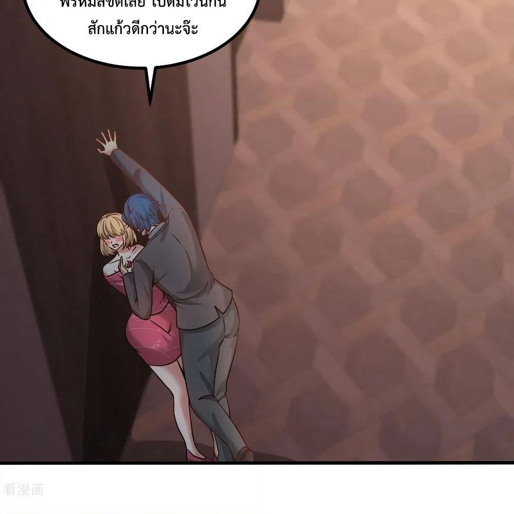 Dragon King Hall page 6