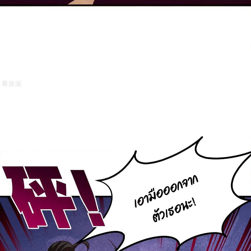 Dragon King Hall page 14