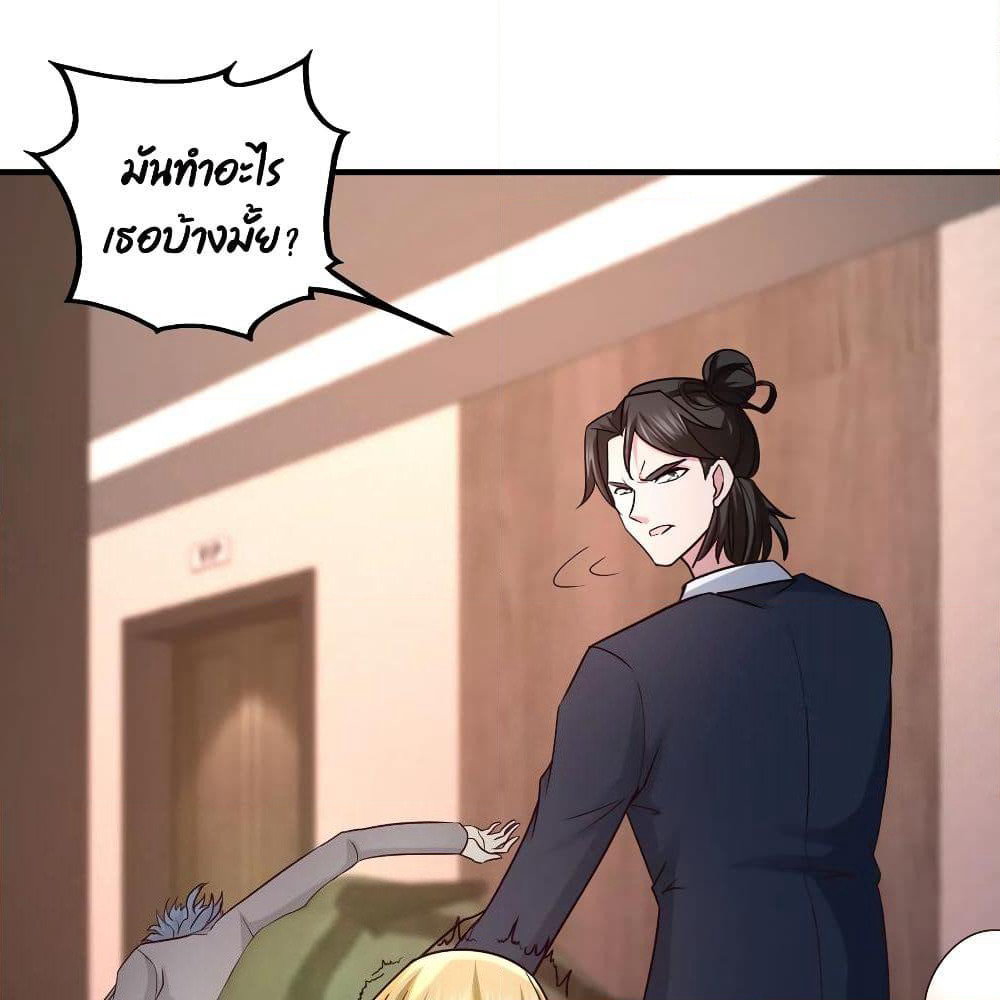 Dragon King Hall page 17